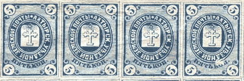 Земские марки Ахтырского уезда Харьковской губернии