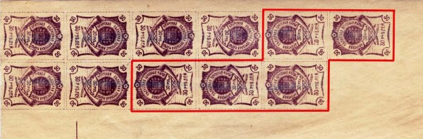 В полосе, помещённой внизу листа напечатано 25 марок.