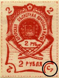 2 рубля