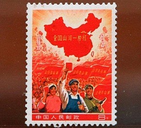 Неполиткорректная марка Китая