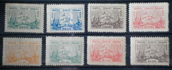 Почтовые марки ЗСФСР