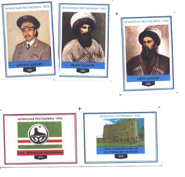 Чеченские марки